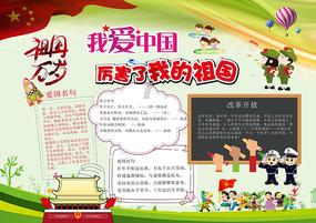冷知识分享平台阳光同学子版,让你发现更多有趣的知识!